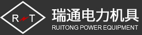 扬州瑞通电力机具制造有限公司